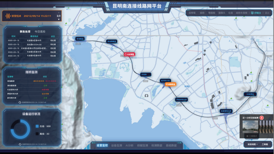 企業(yè)微信截圖_1681262070993