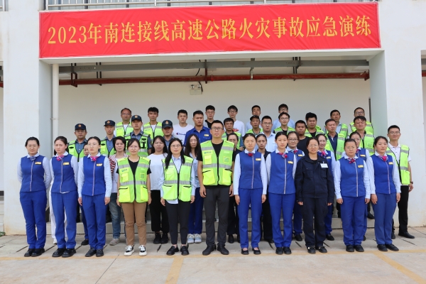 元朔公司應(yīng)急演練現(xiàn)場1