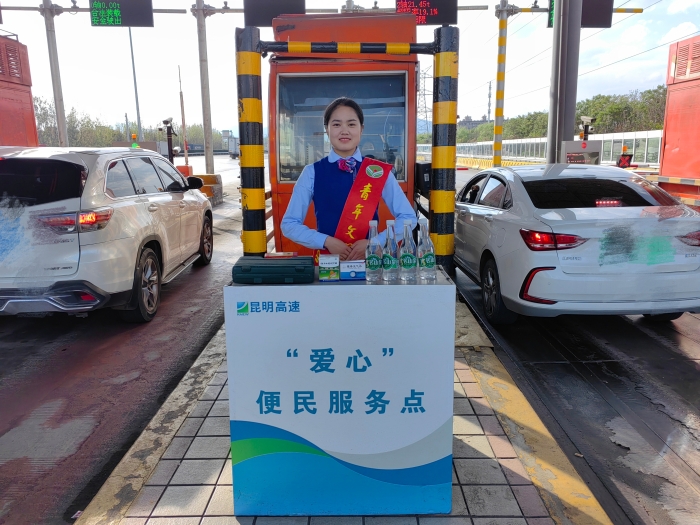 愛(ài)心便民服務(wù)點(diǎn)