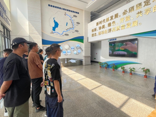 一、觀看宣傳視頻