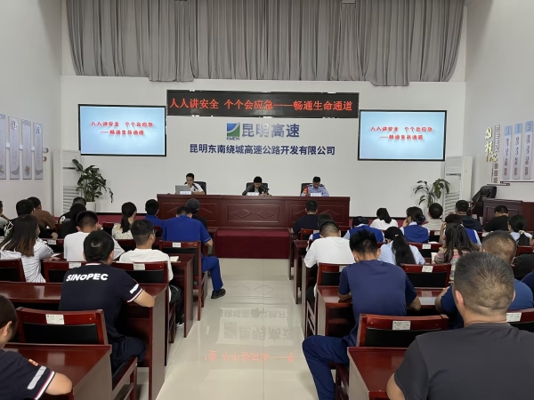 二、開展安全教育培訓(xùn)