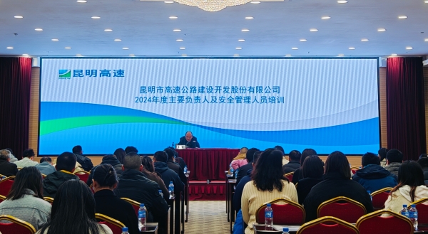 培訓(xùn)現(xiàn)場