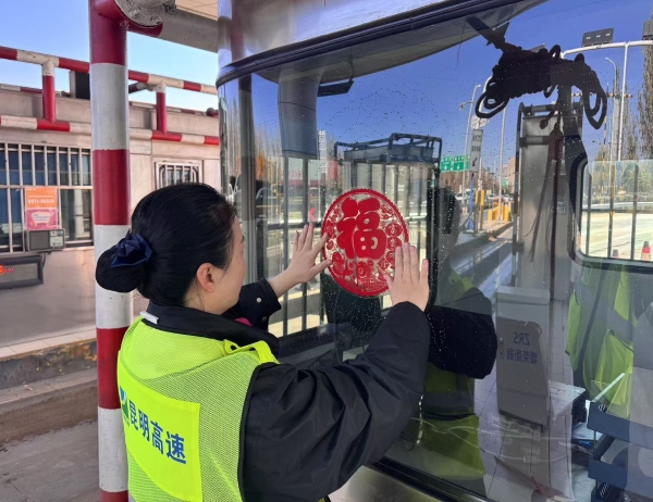 宜石高速、石瀘高速